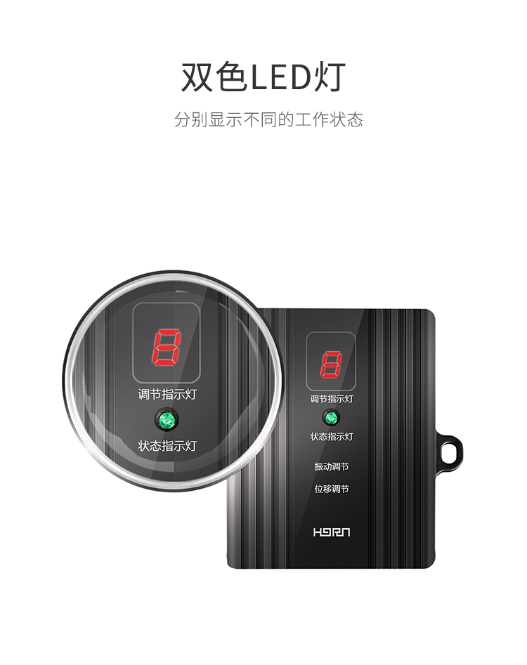 LH-525位移振動(dòng)探測器-產(chǎn)品詳情頁_04.jpg