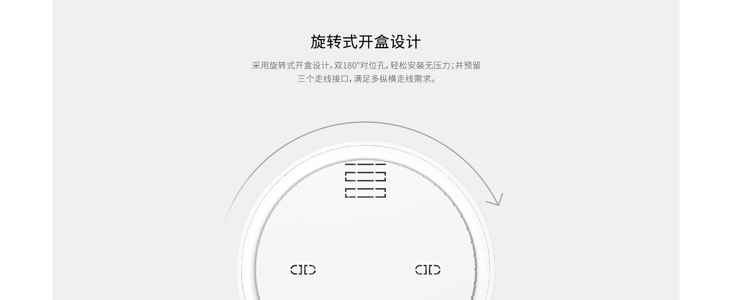 LH-905A-Pro-室內(nèi)廣角被動(dòng)紅外探測器詳情頁_09.gif