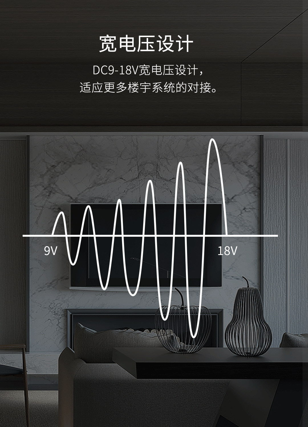 室內(nèi)被動(dòng)紅外探測(cè)器LH-913C-Pro(790p)_07.gif