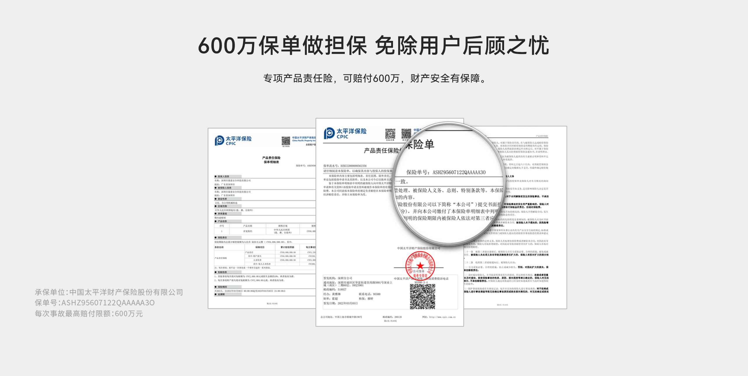 家用可燃氣體探測器-JT-LH-88-2560_07.gif