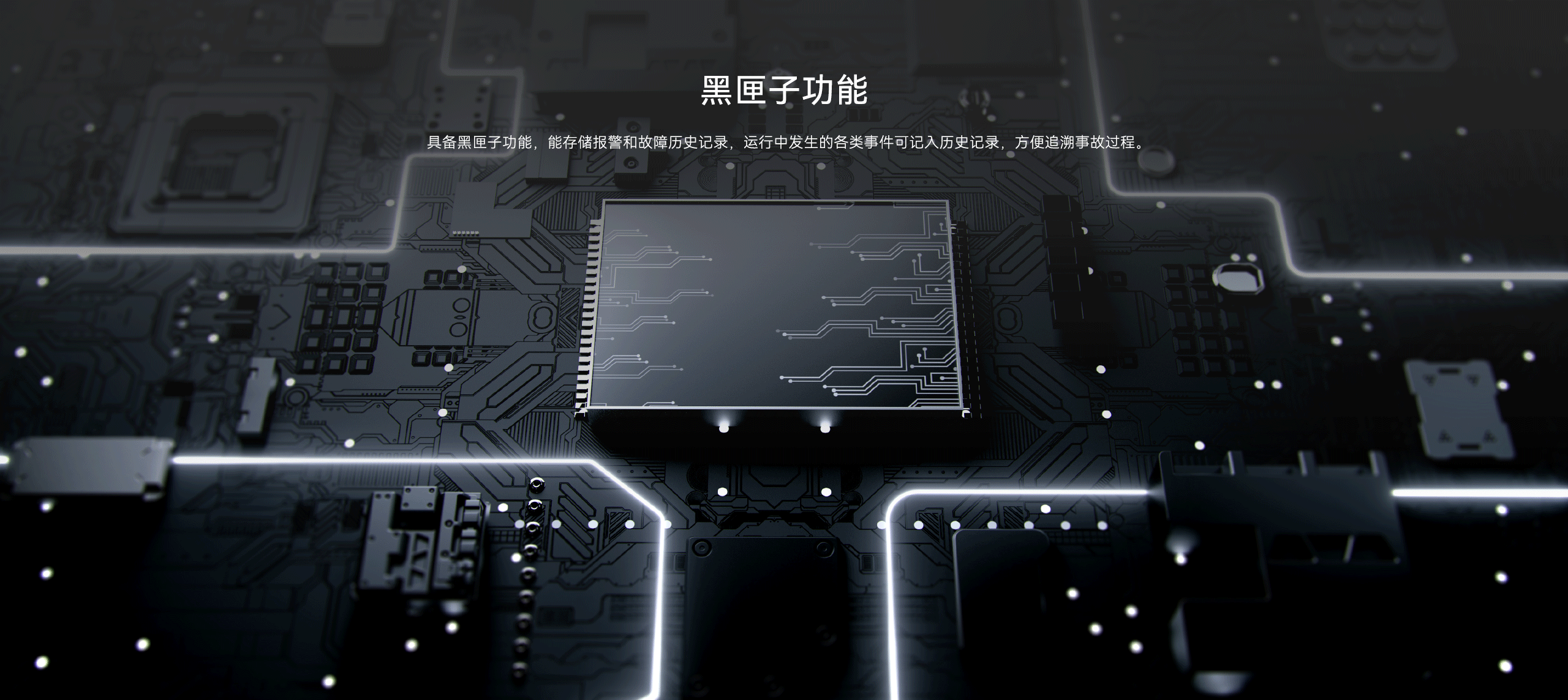 LHD8100-室內(nèi)控制主機(jī)-英文詳情頁(yè)2560P_08.gif