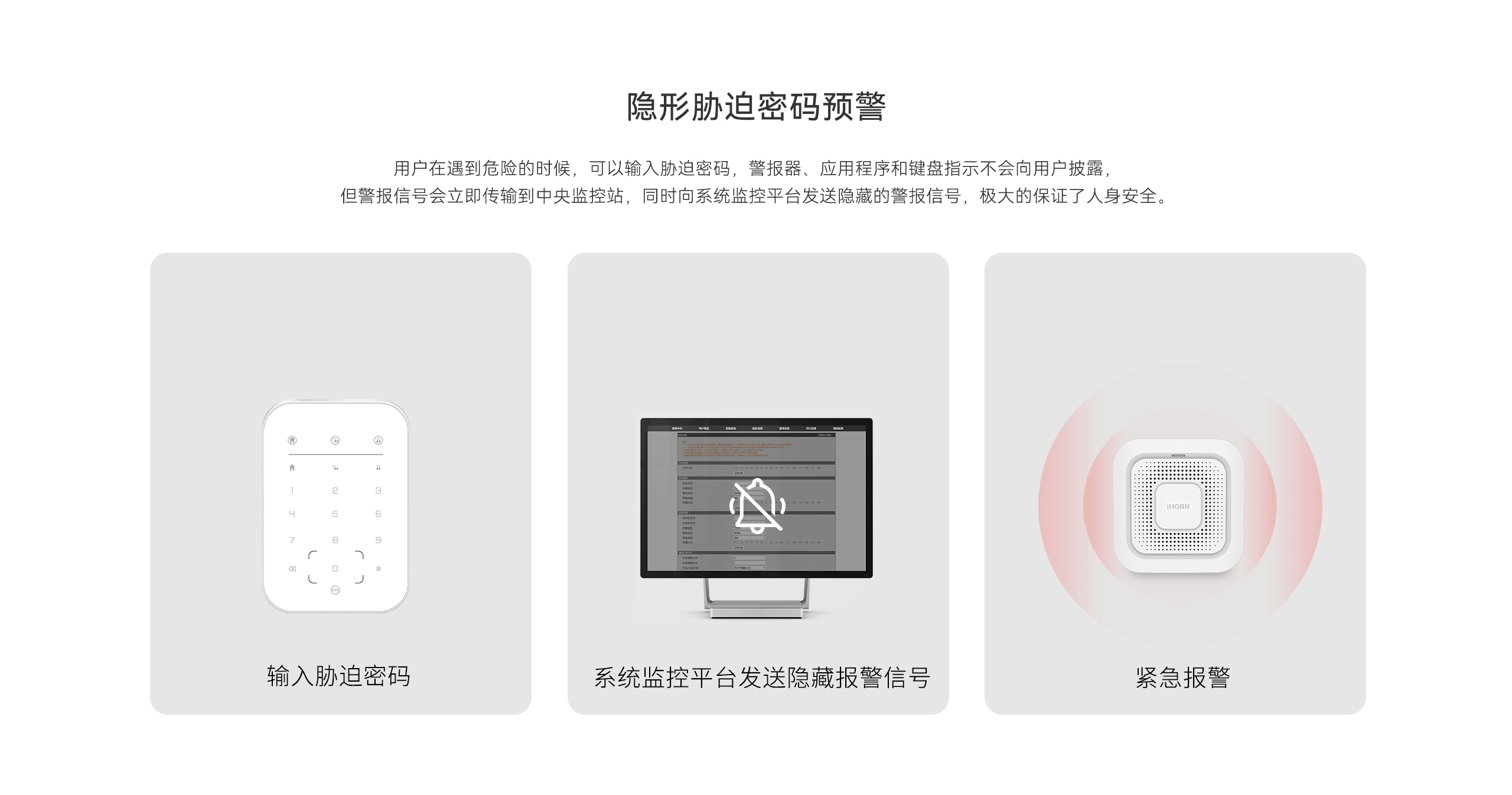 LHD8100-室內(nèi)控制主機-英文詳情頁2560P_08.gif