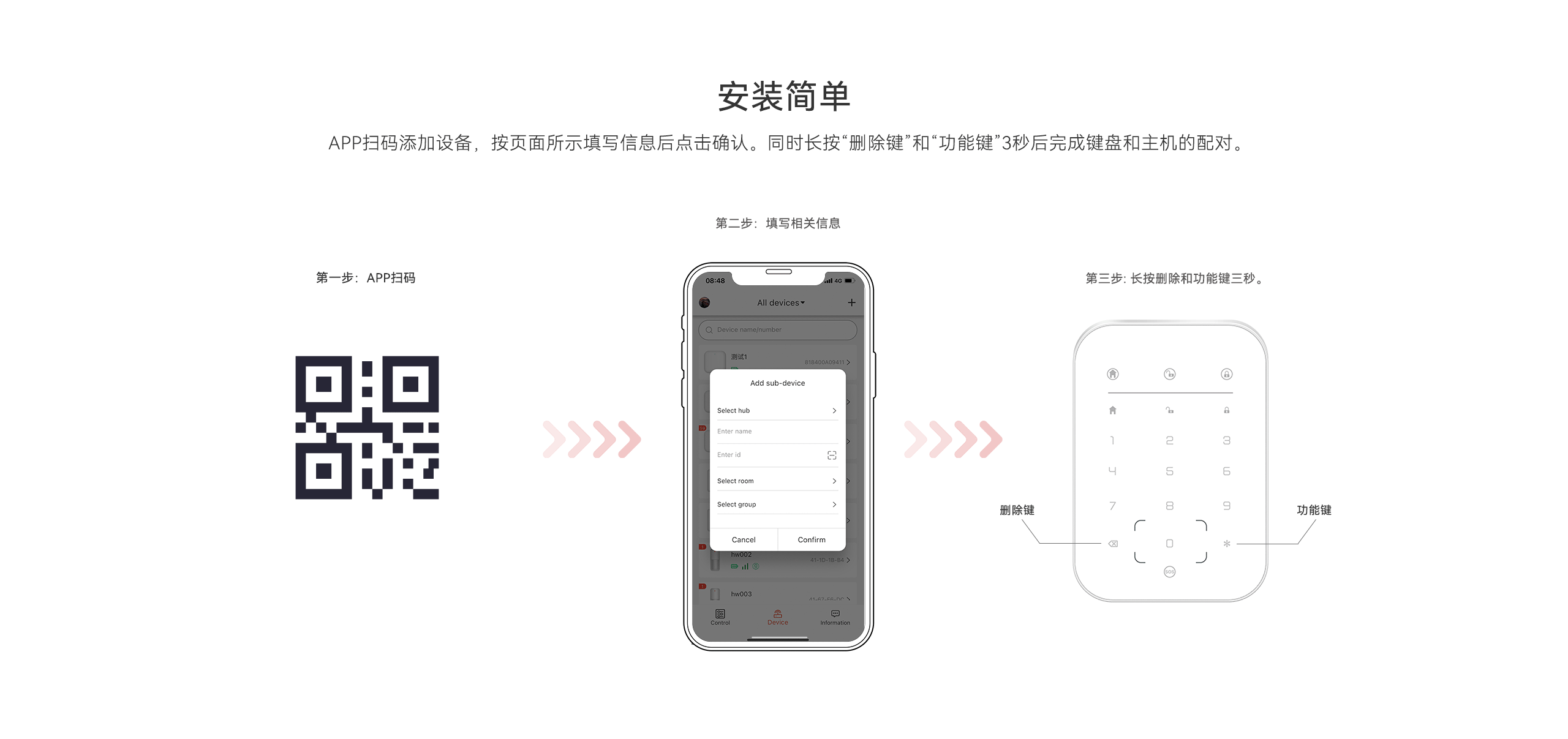 LHD8100-室內(nèi)控制主機-英文詳情頁2560P_11.gif