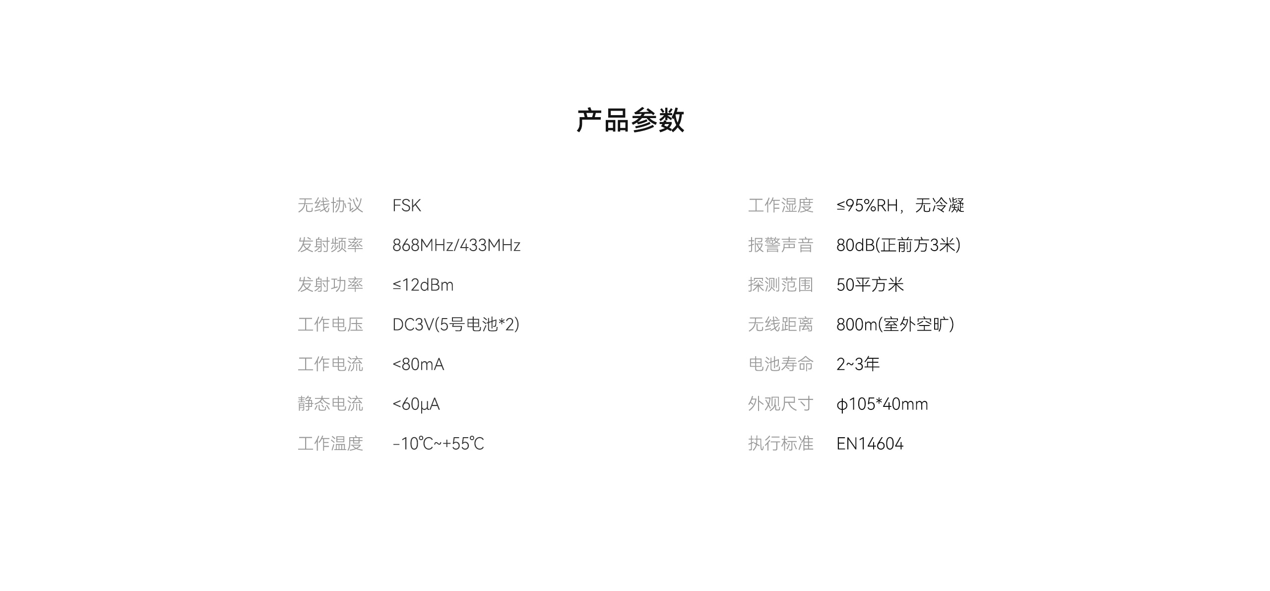 LHD8100-室內(nèi)控制主機(jī)-英文詳情頁2560P_12.gif