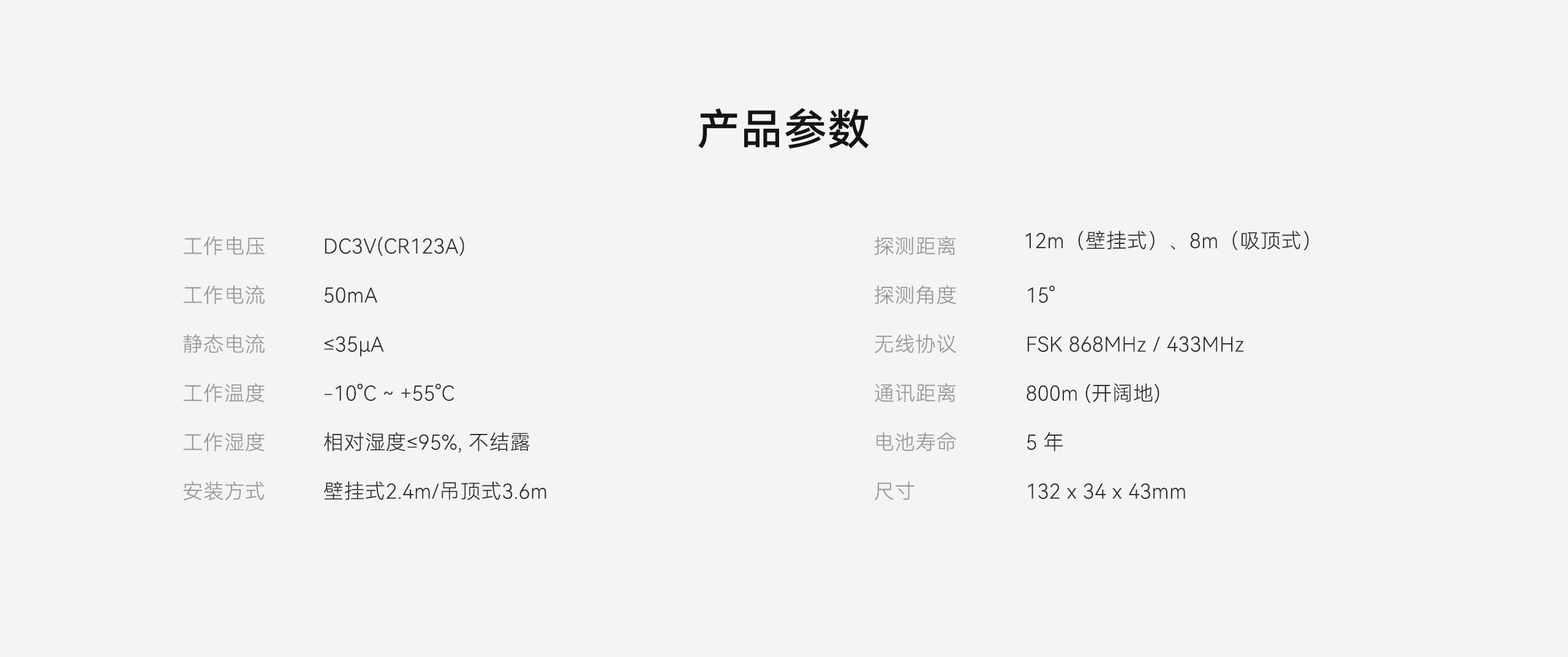 LHD8100-室內控制主機-英文詳情頁2560P_11.gif